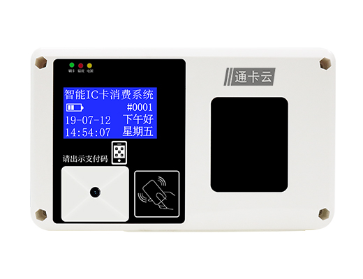 挂式二维码刷卡消费机(TK-8002HE)