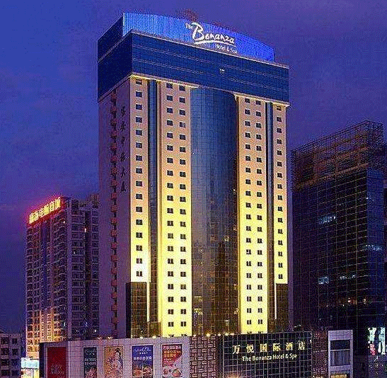深圳万悦国际酒店刷卡消费系统